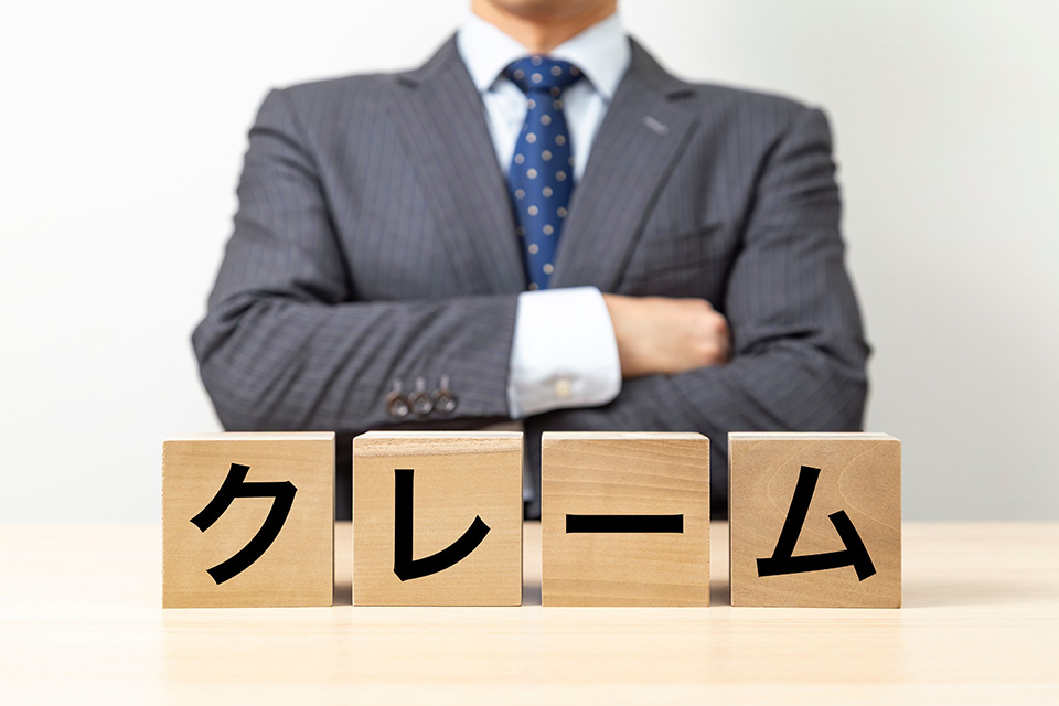 男_スーツ_クレーム_積み木